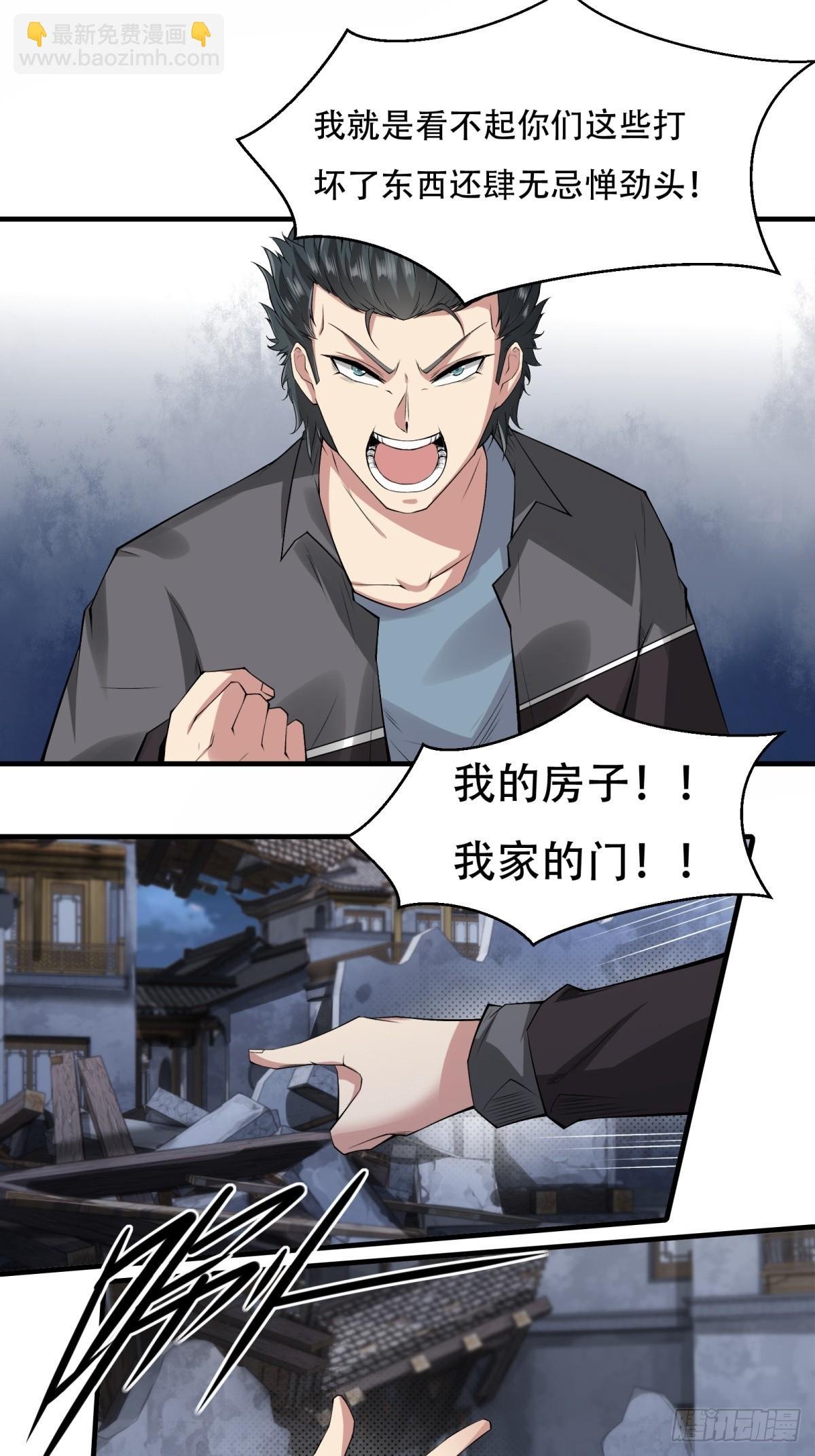 第144话