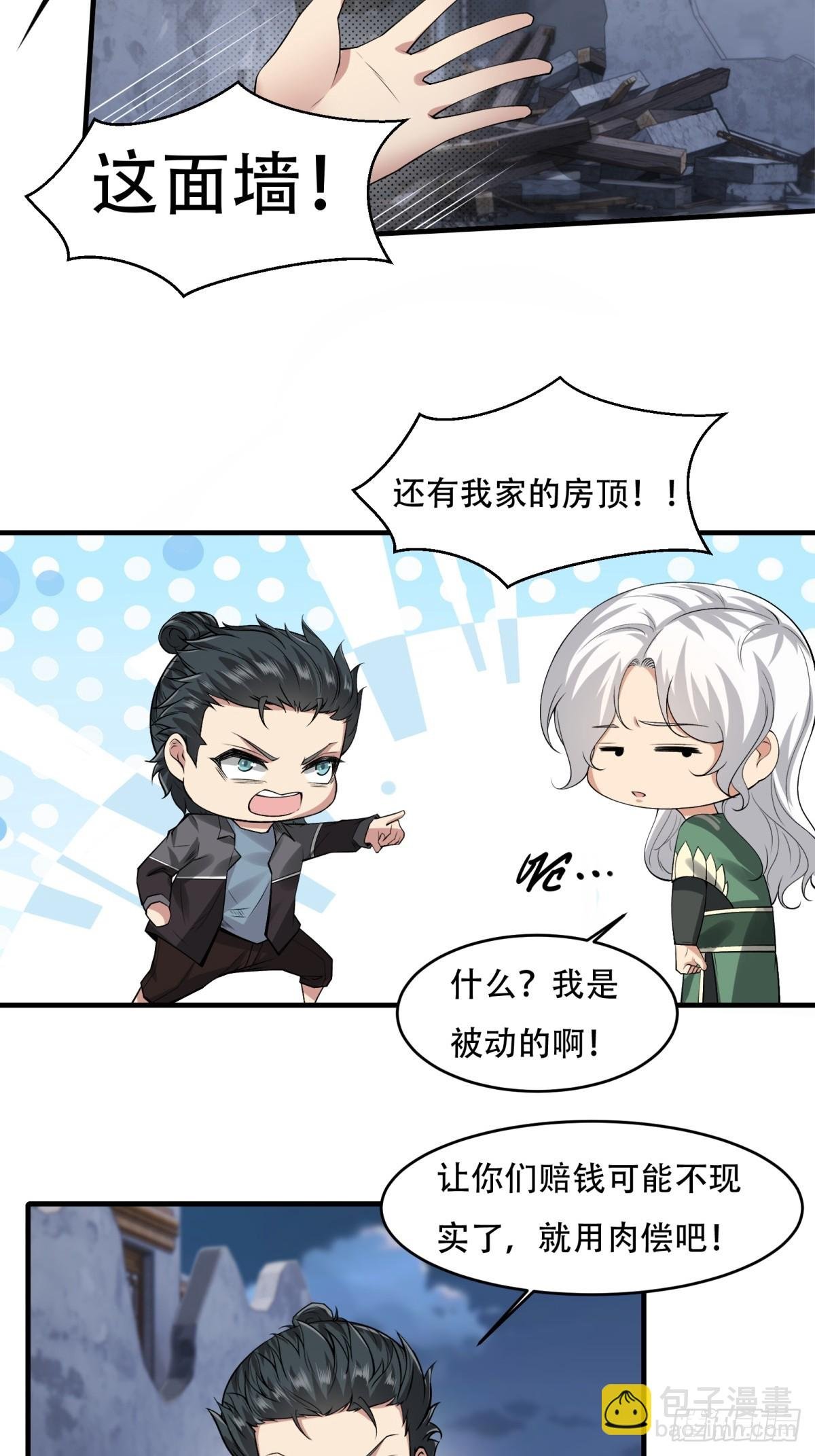 第144话