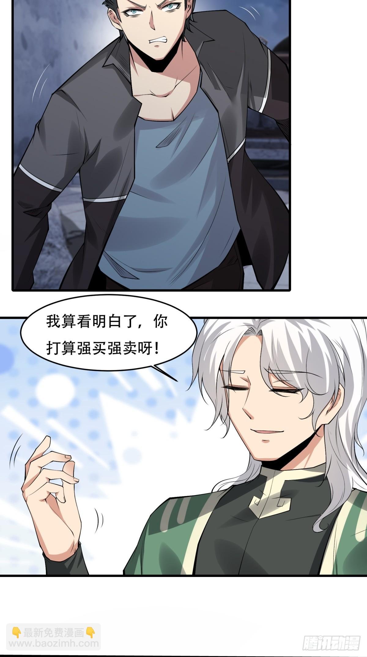 第144话