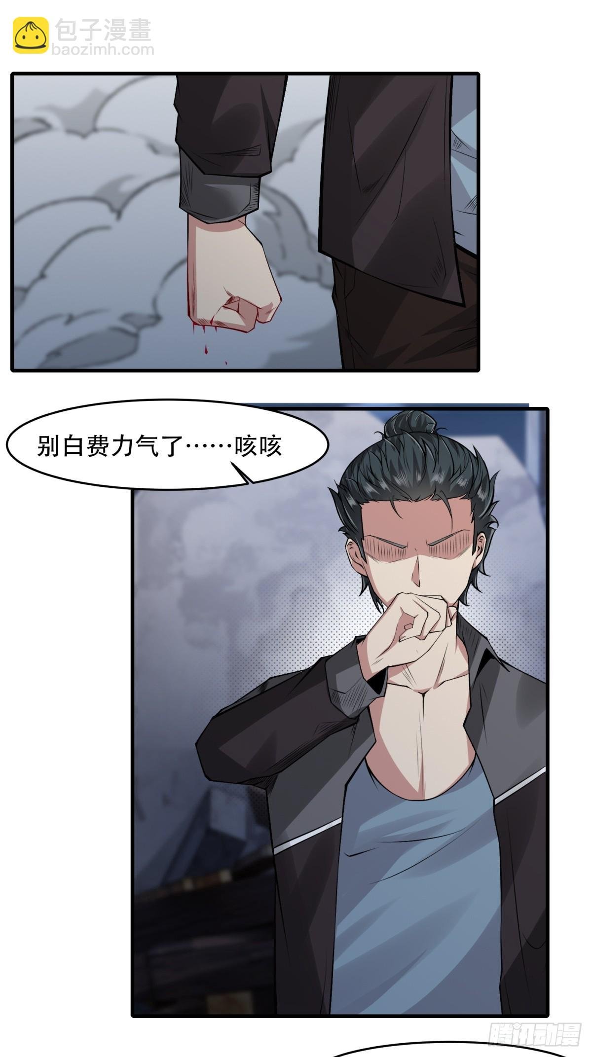 第144话