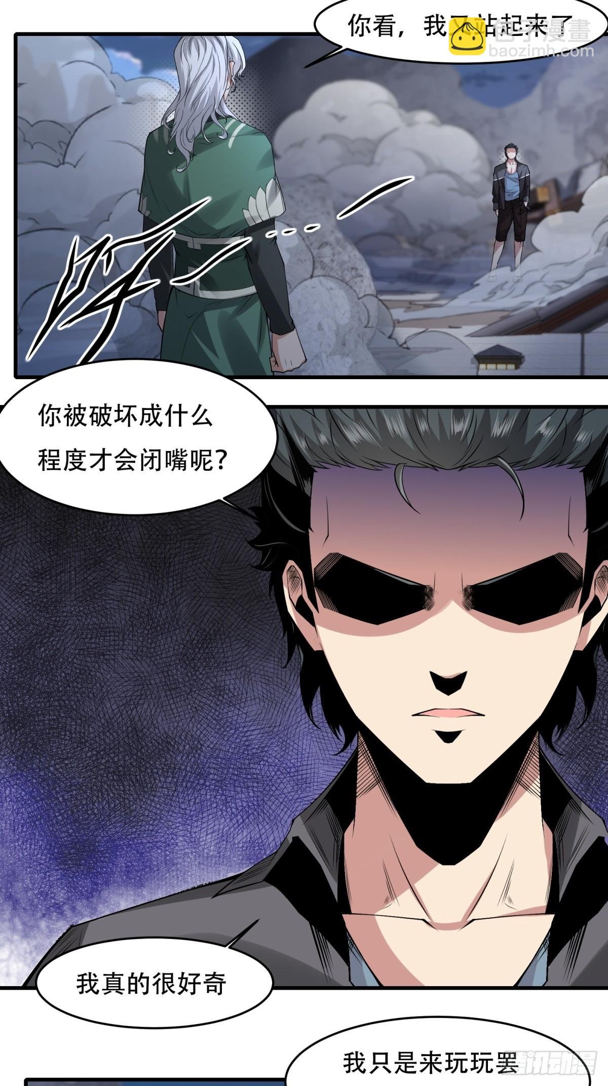 第144话
