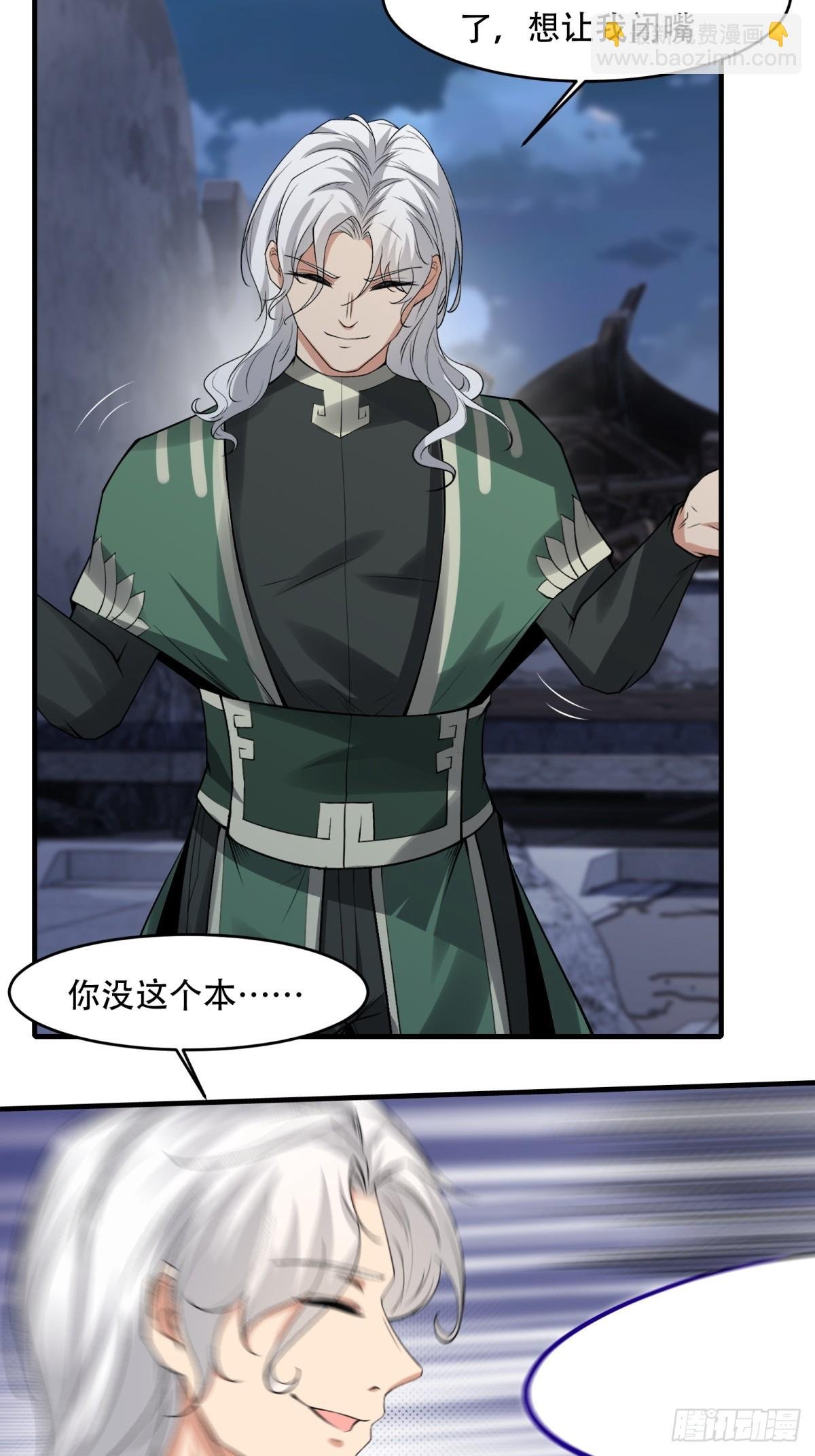 第144话