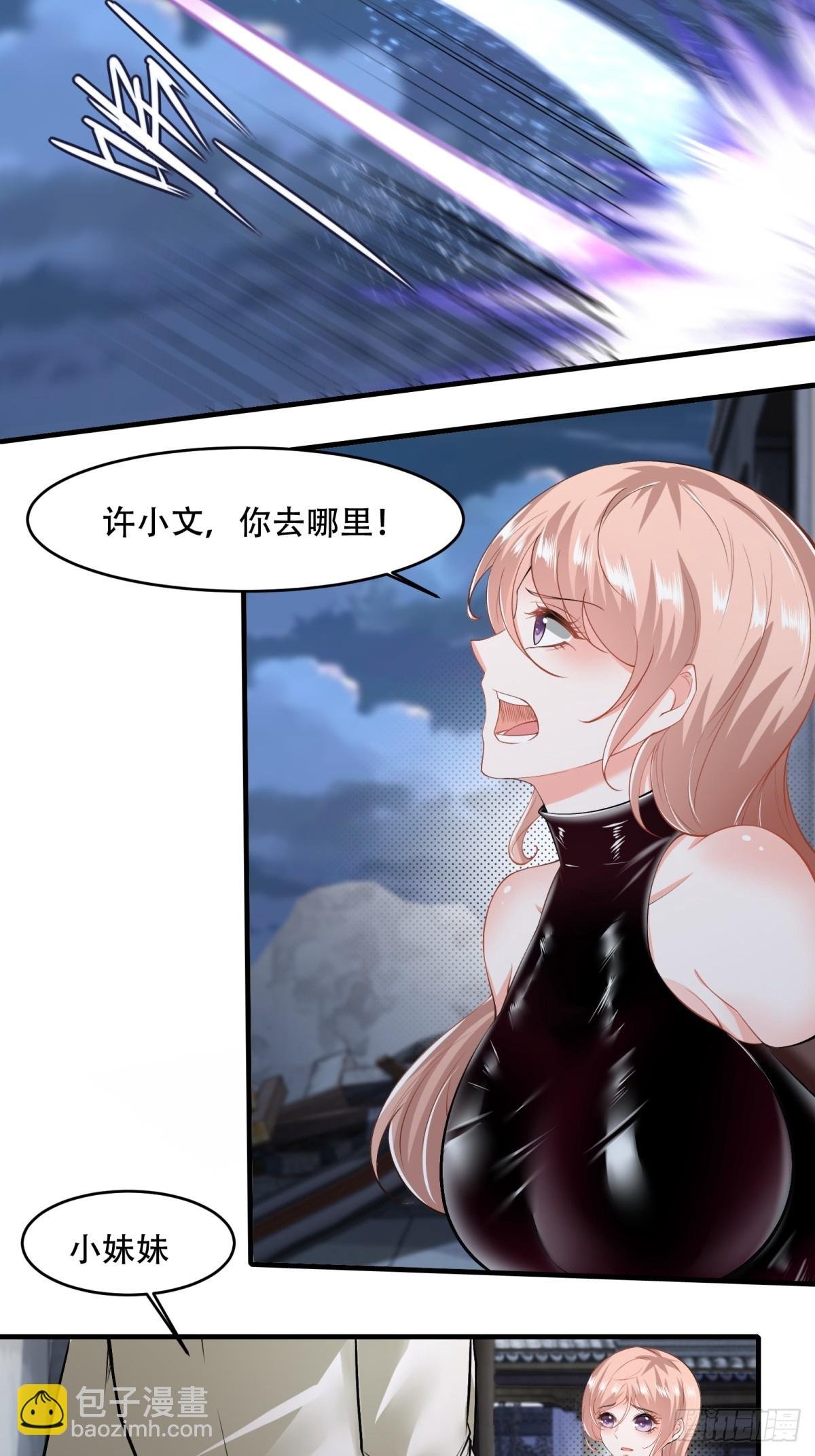 第144话