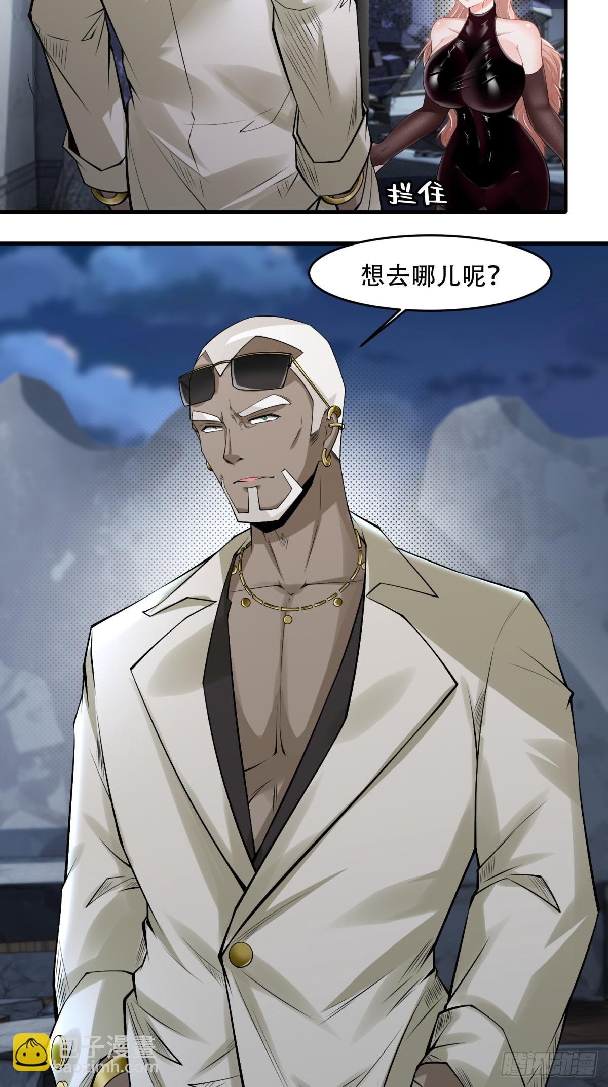 第144话