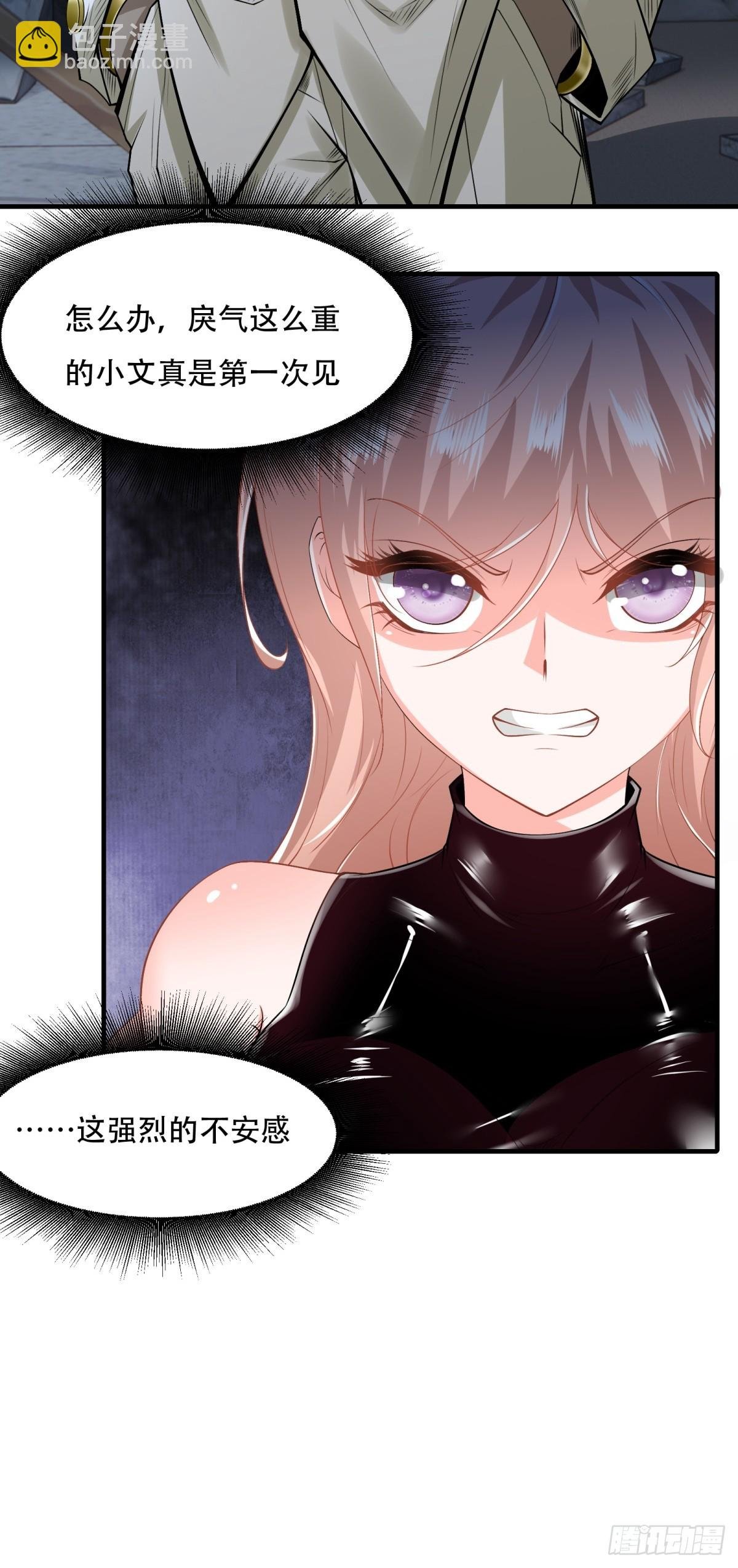 第144话