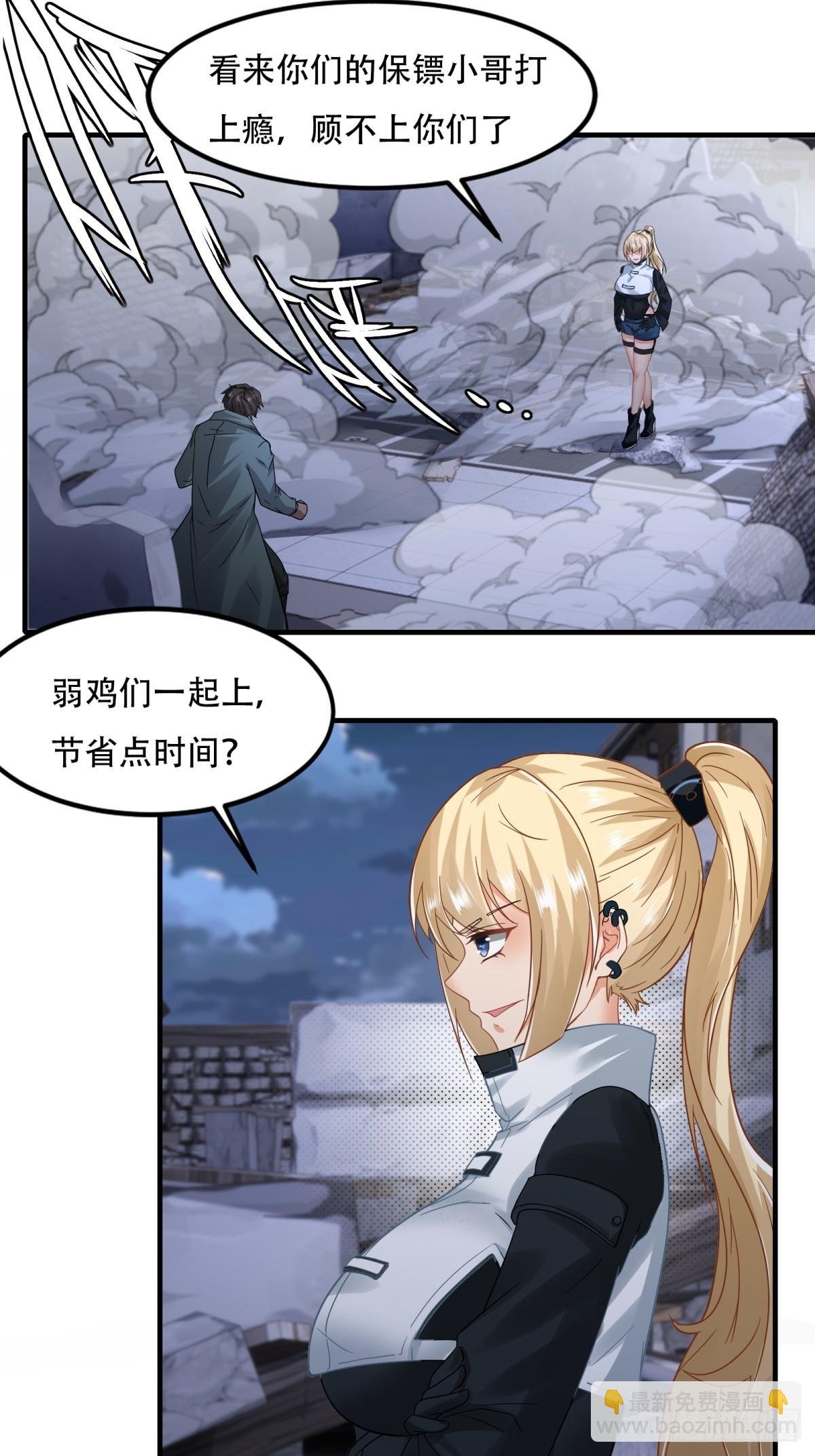 第144话