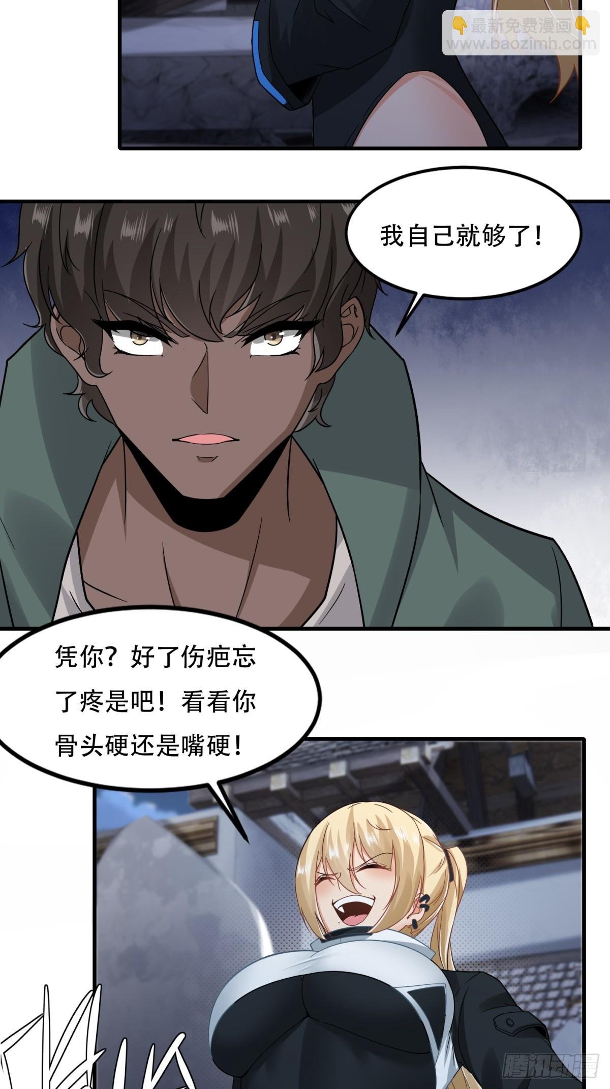 第144话