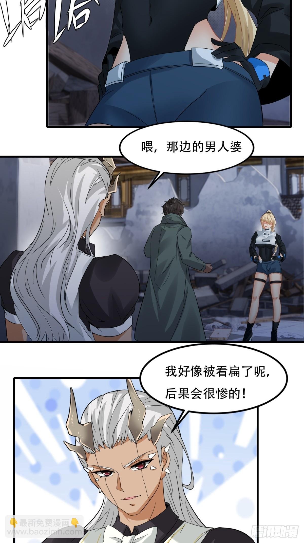 第144话