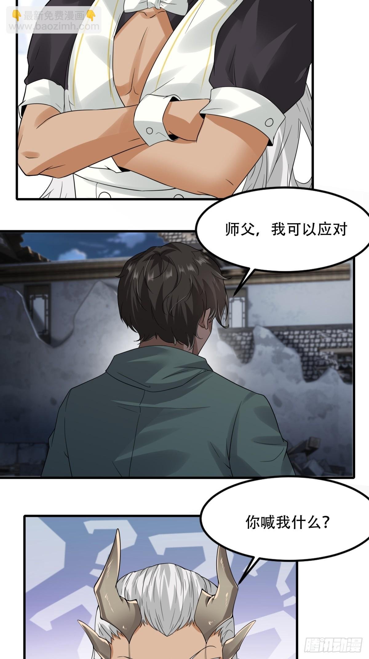 第144话