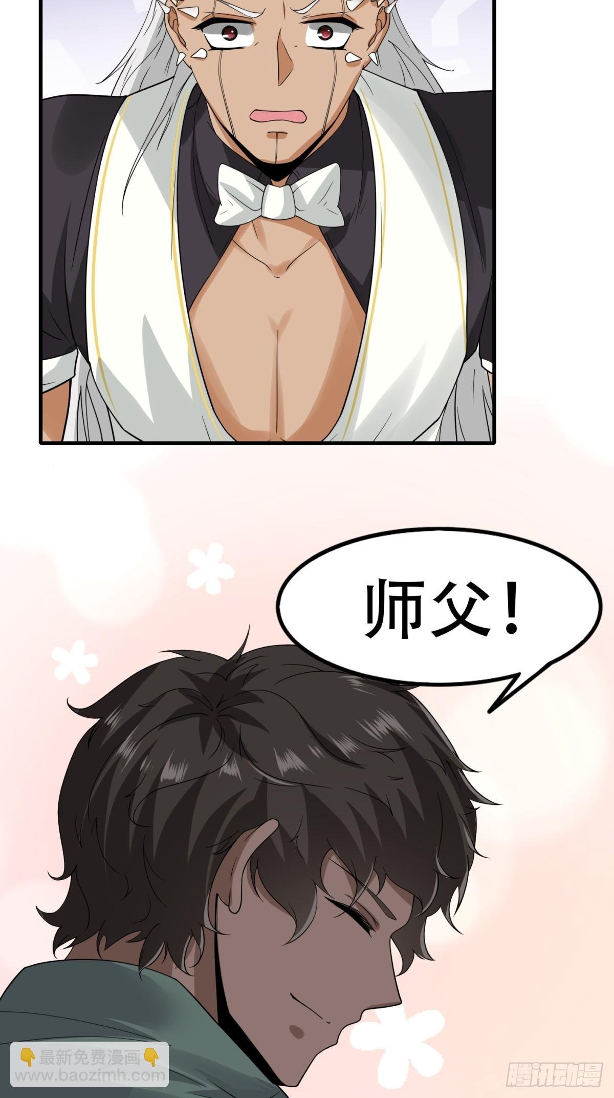 第144话