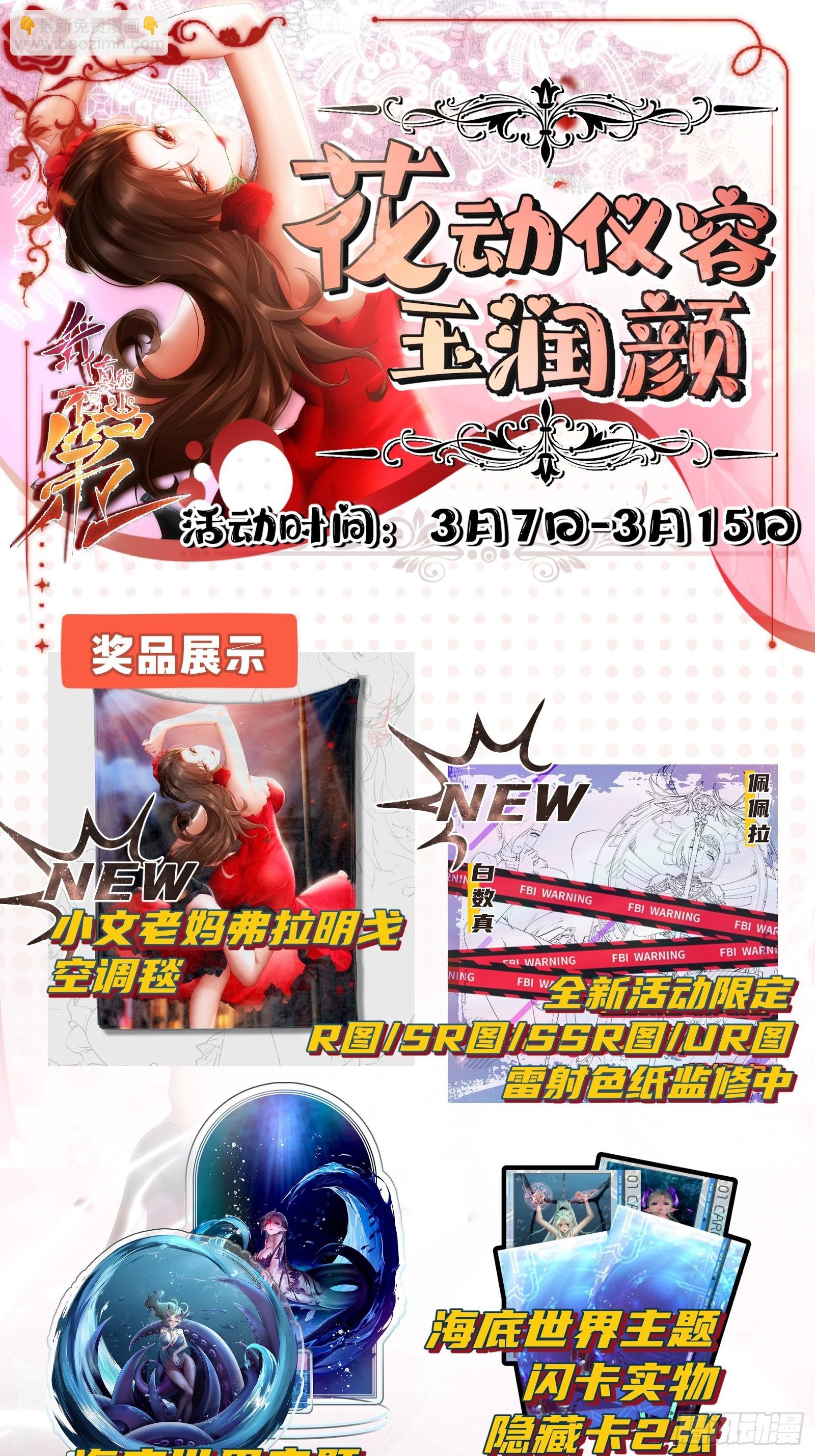 第144话