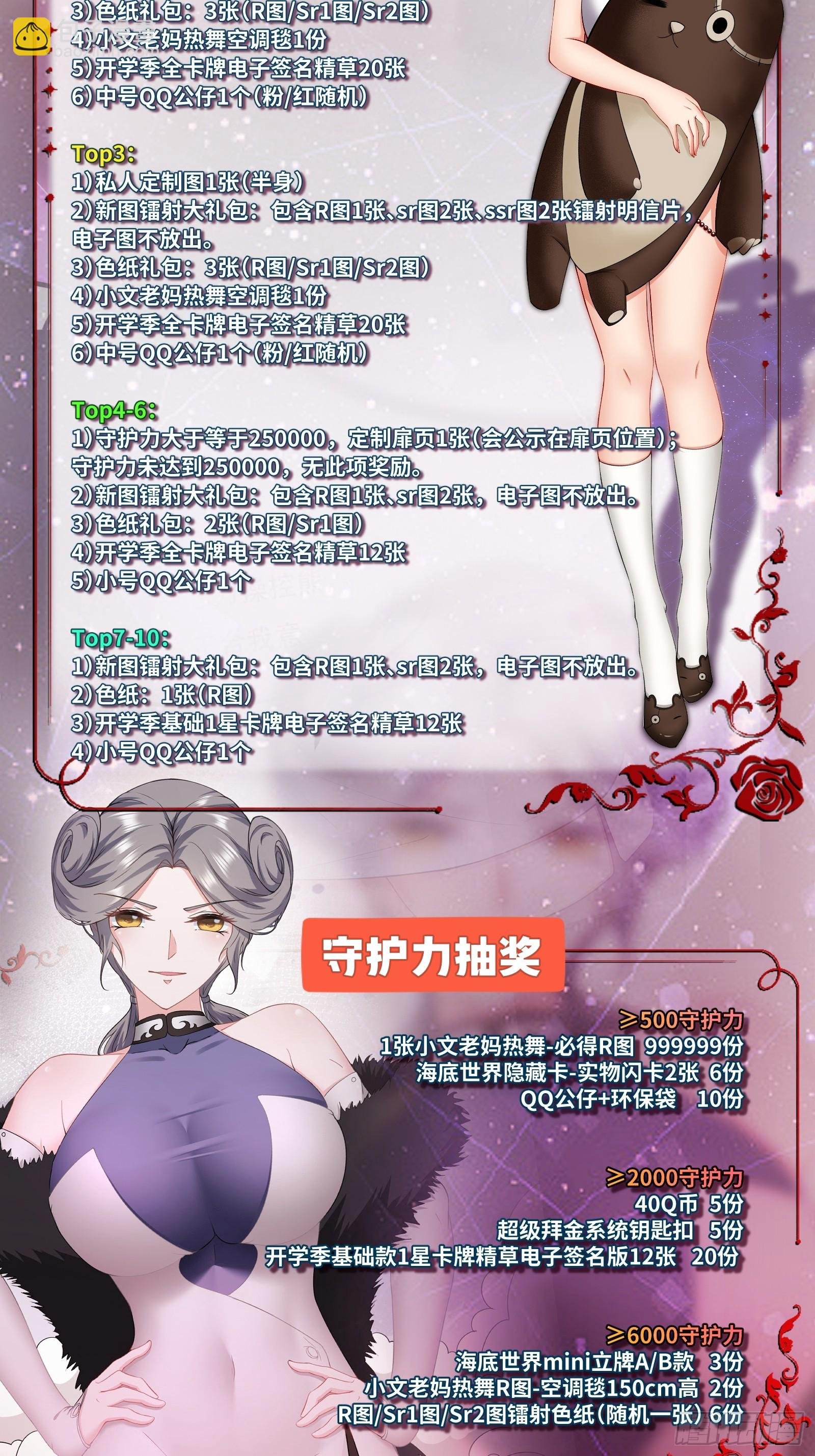 第144话