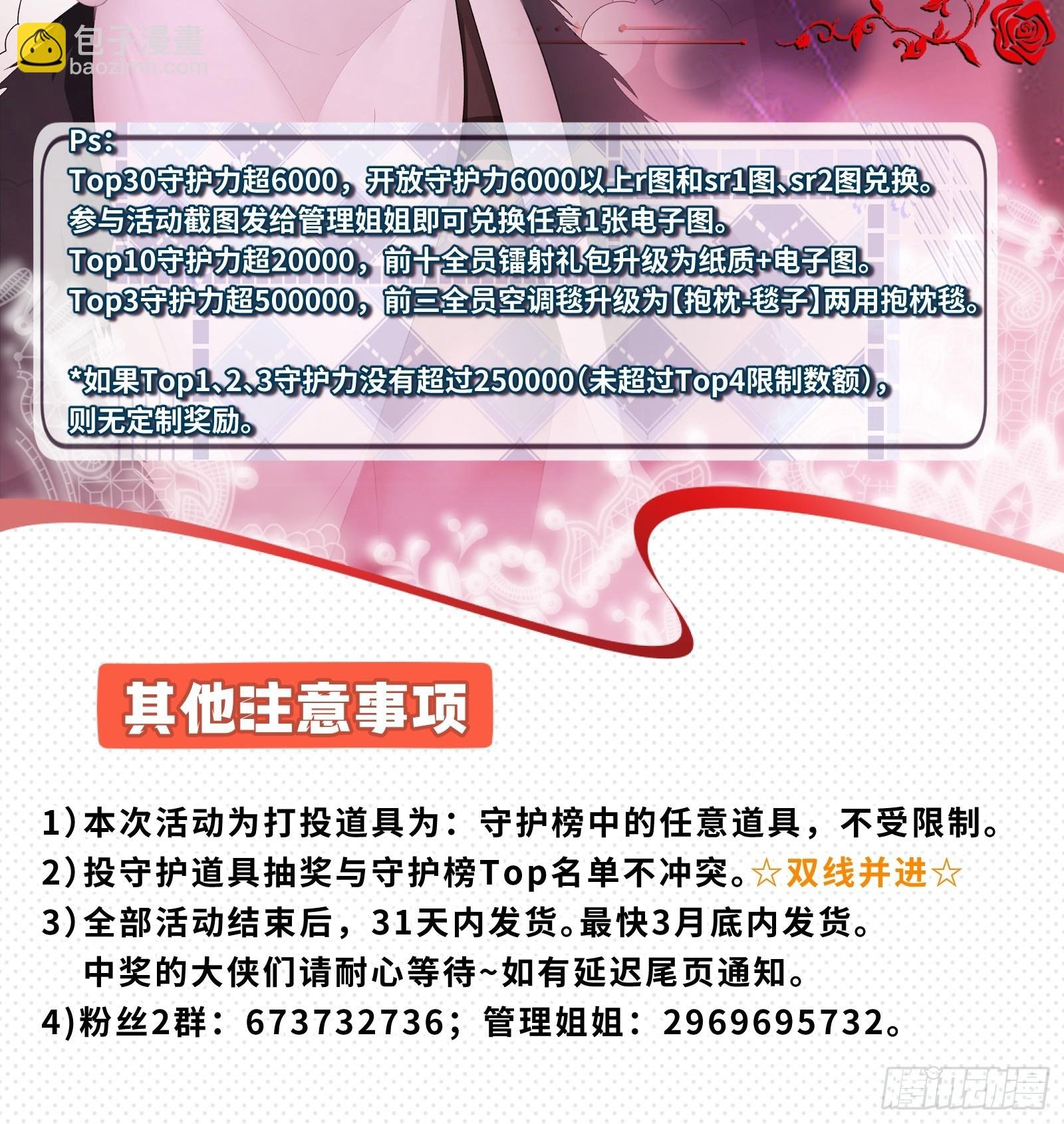 第144话