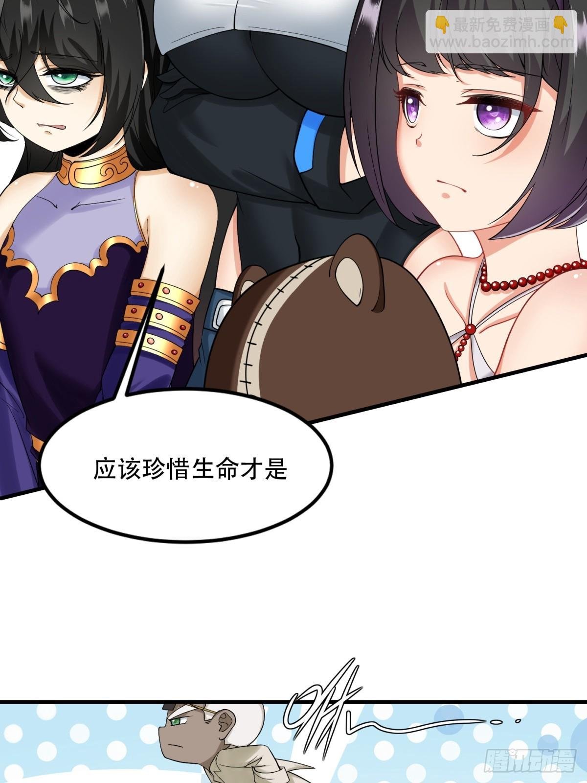 第145话