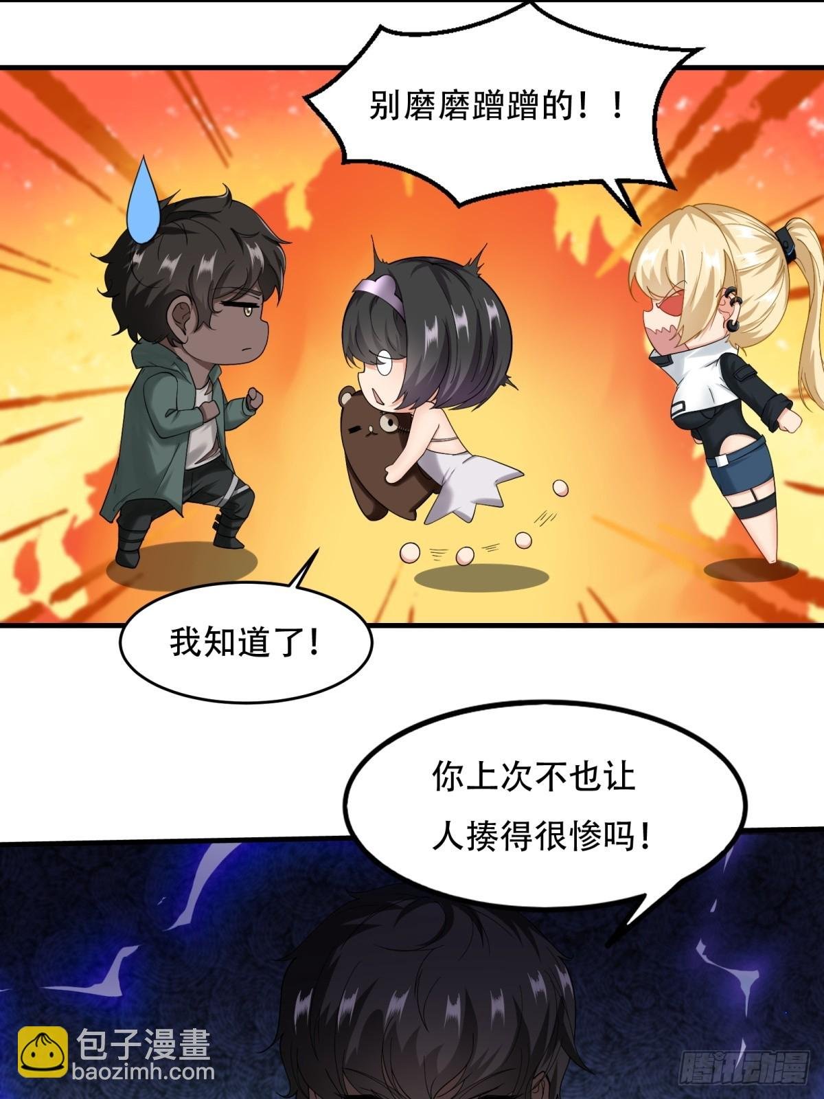 第145话