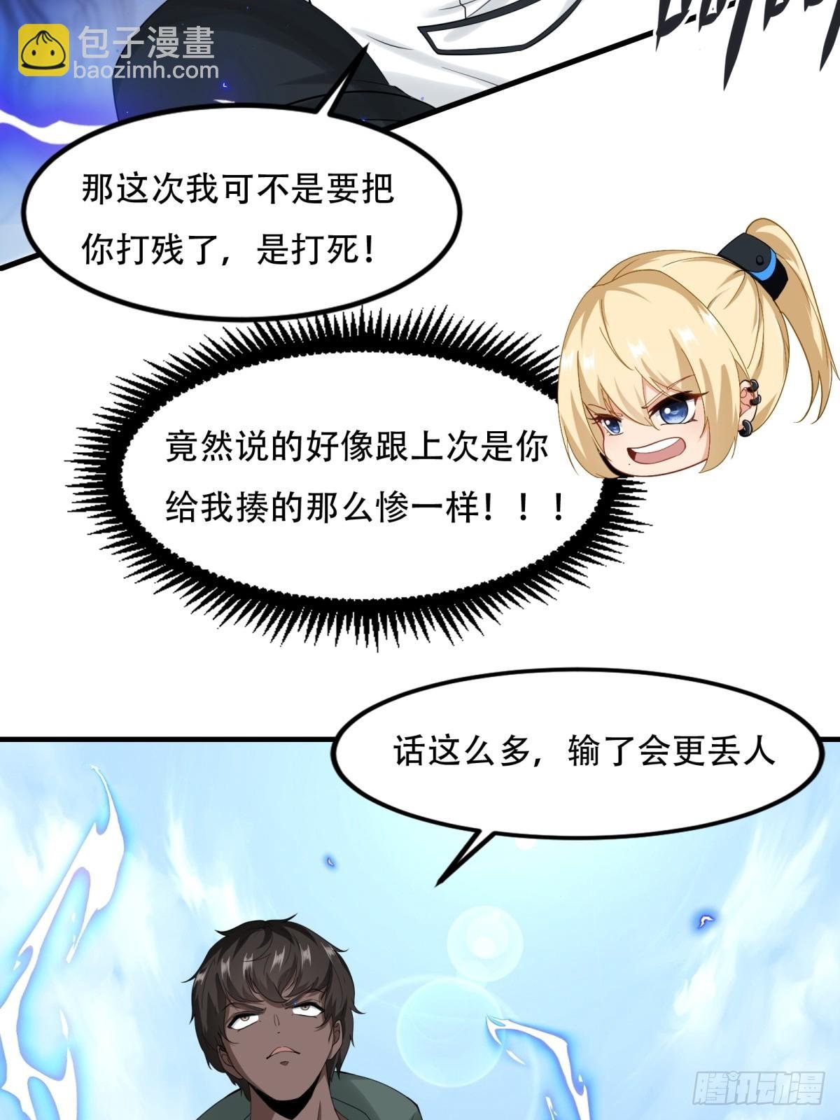 第145话