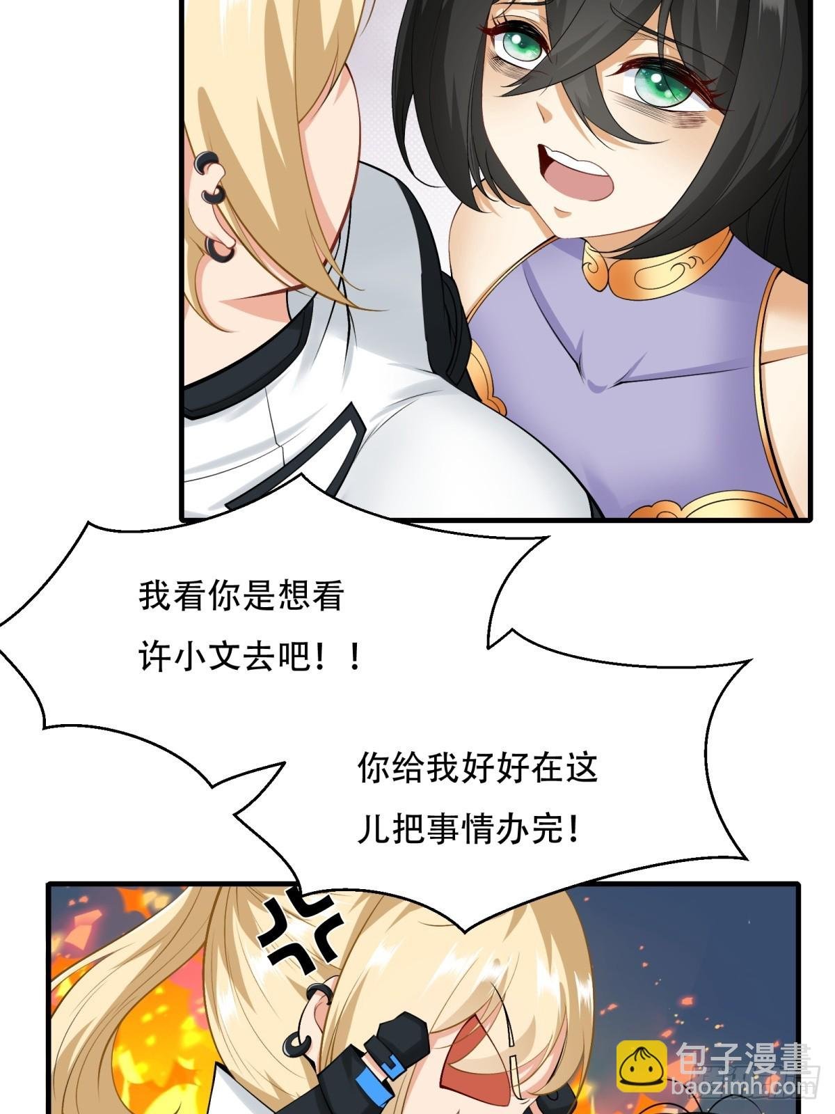 第145话