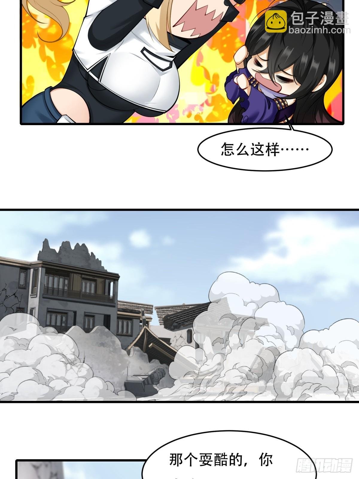 第145话