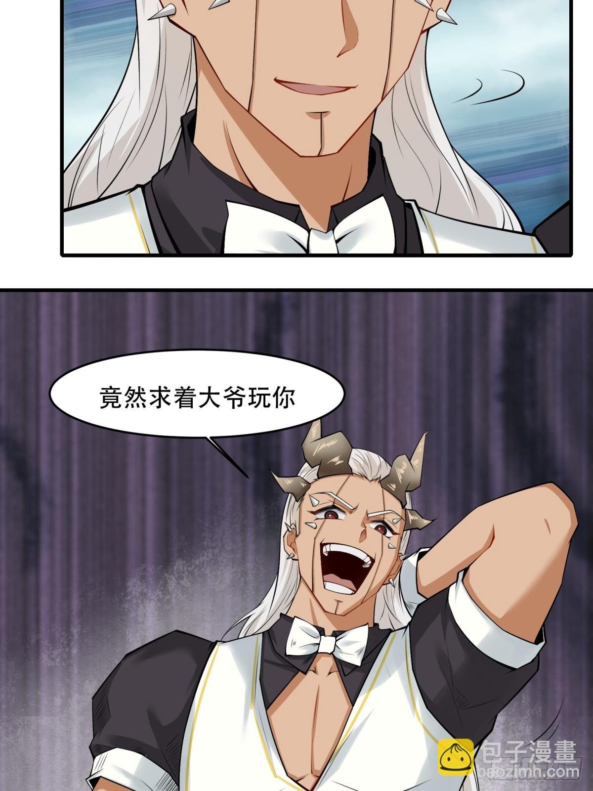 第145话