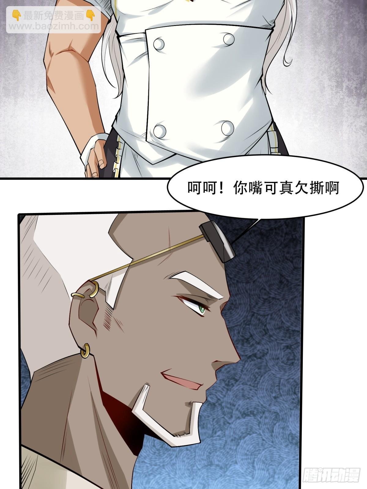 第145话