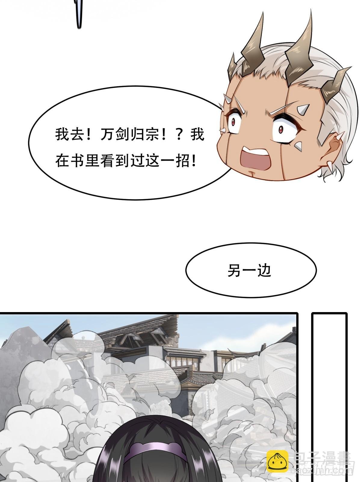 第145话