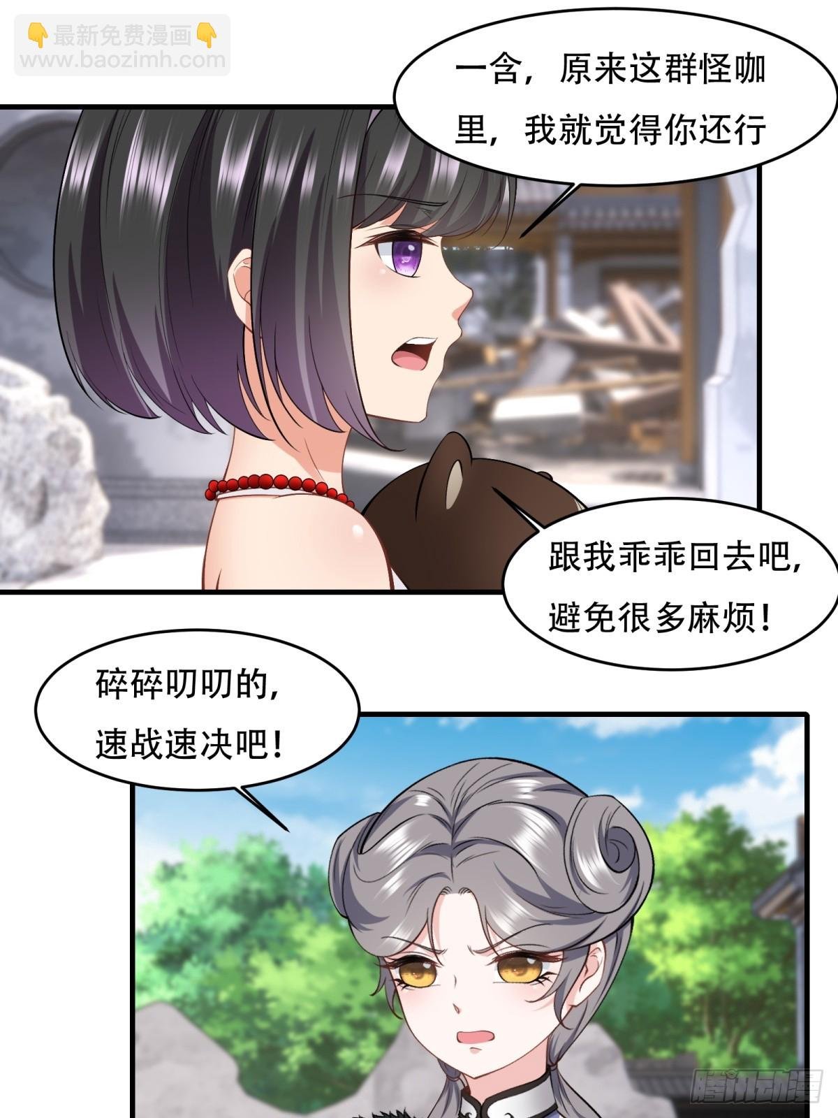 第145话