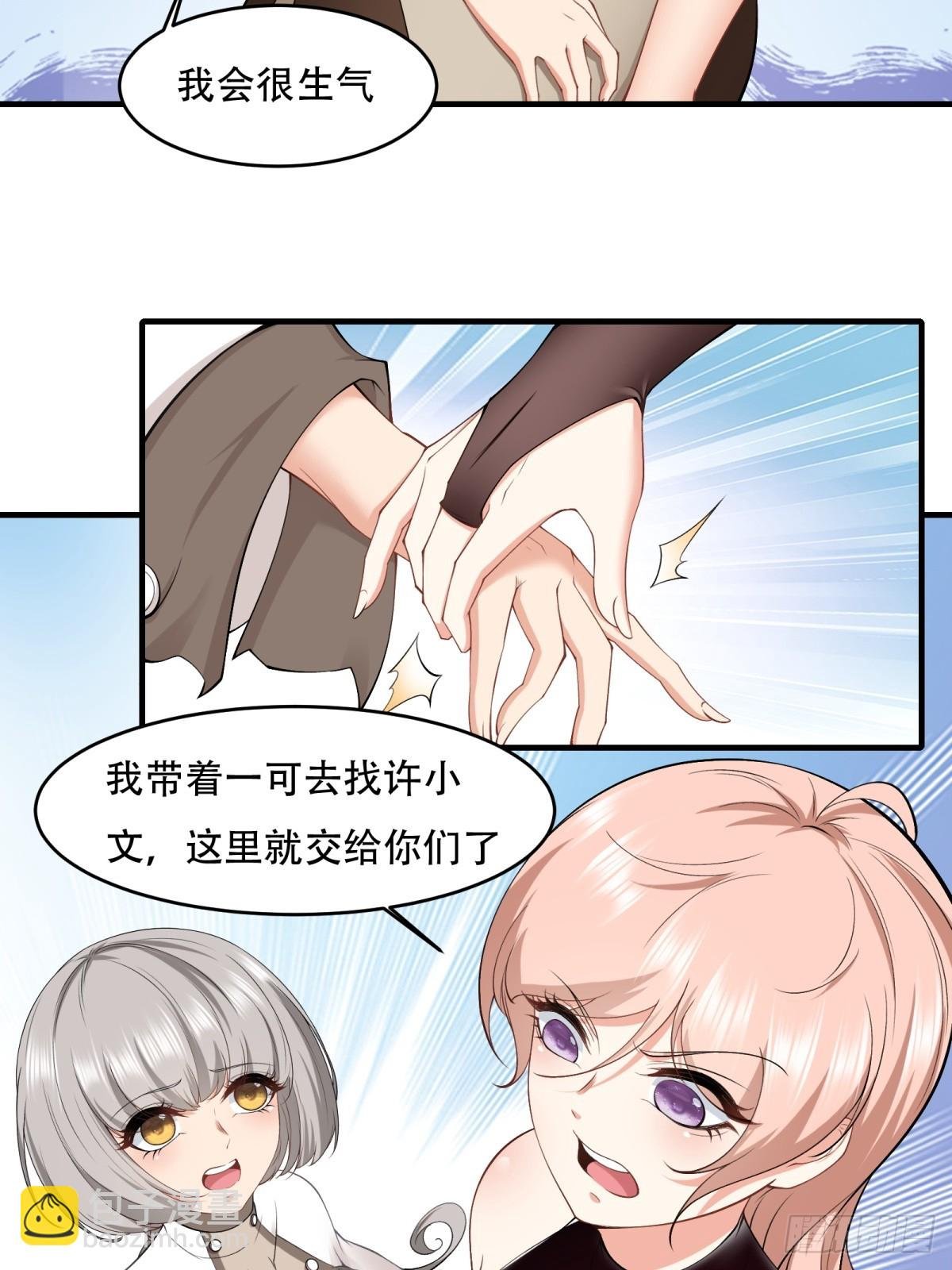 第145话