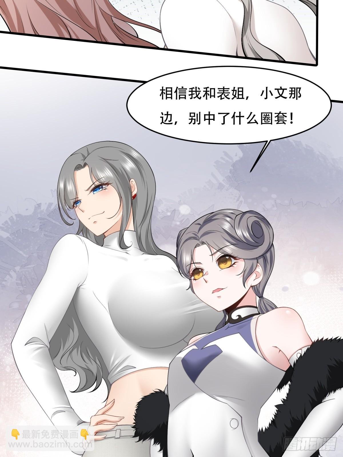 第145话