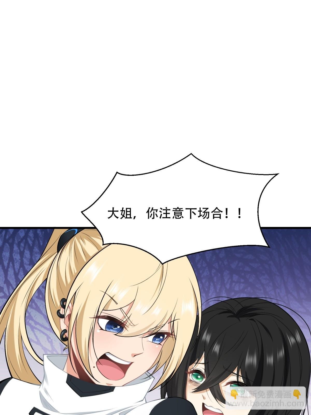 第145话