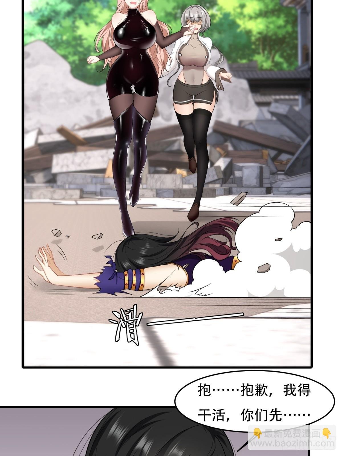 第145话