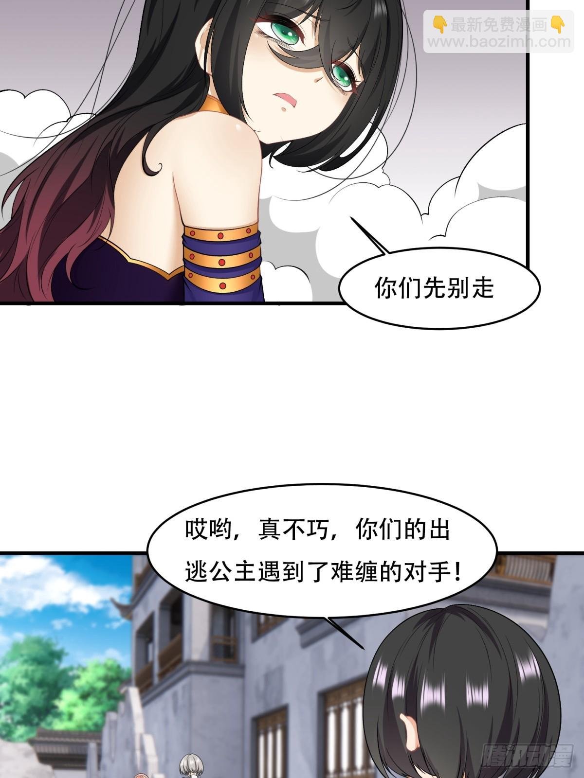 第145话
