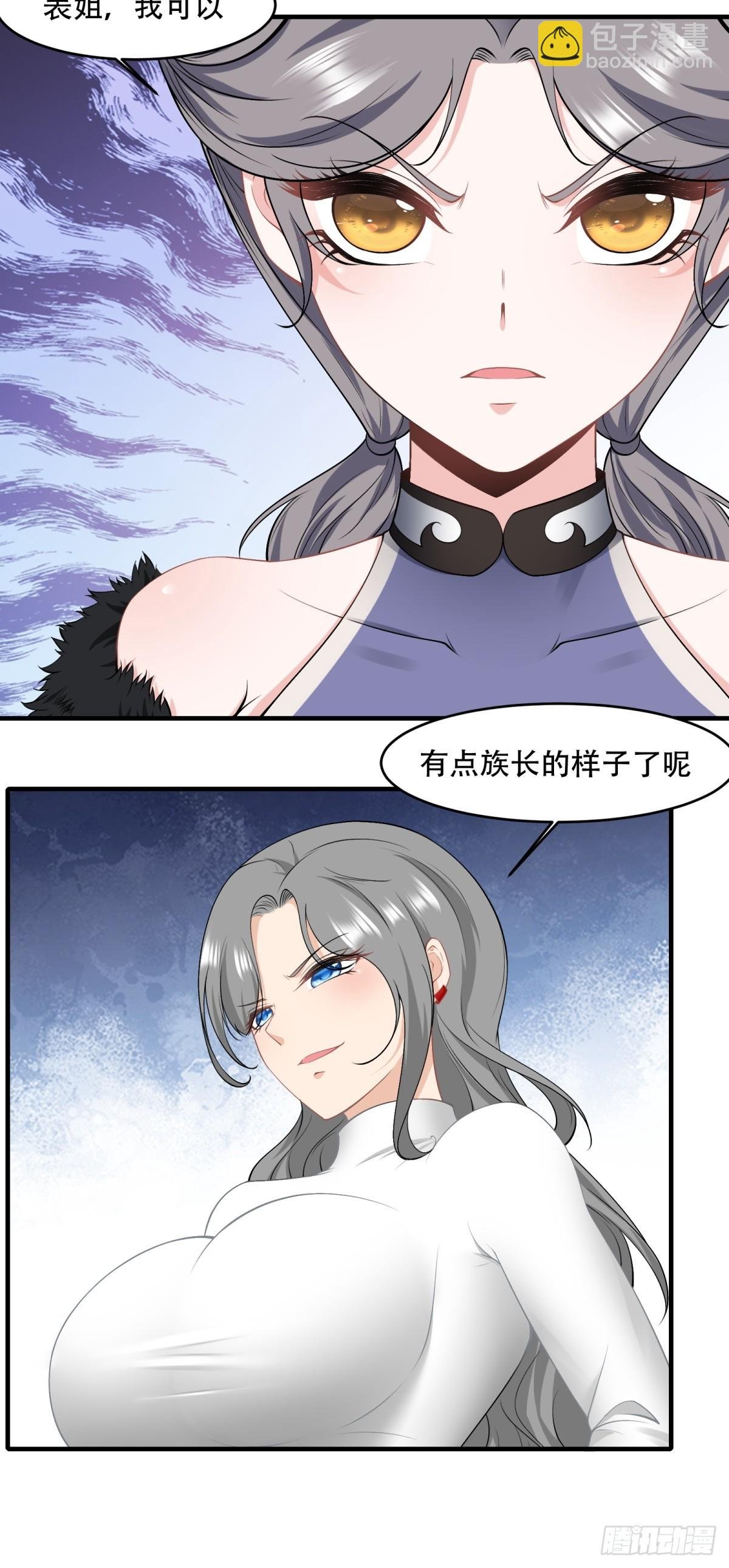 第145话
