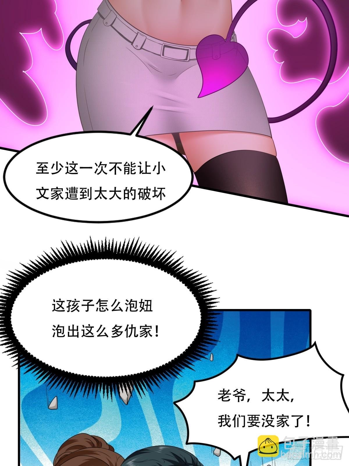 第145话