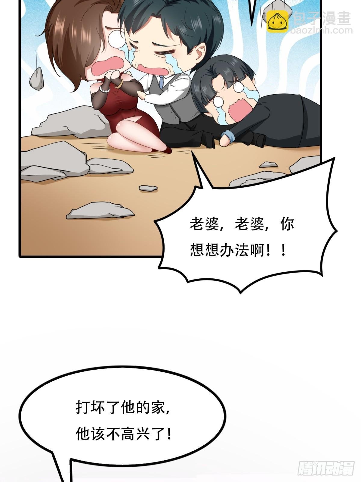 第145话