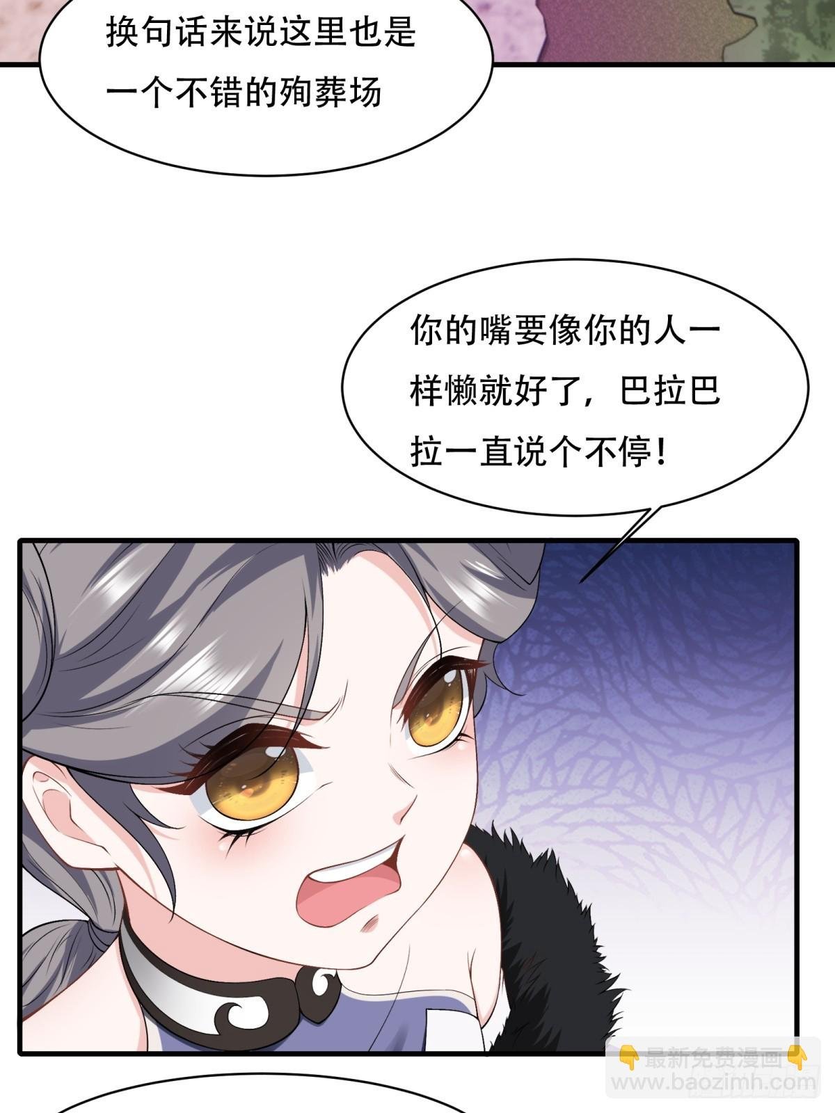 第146话