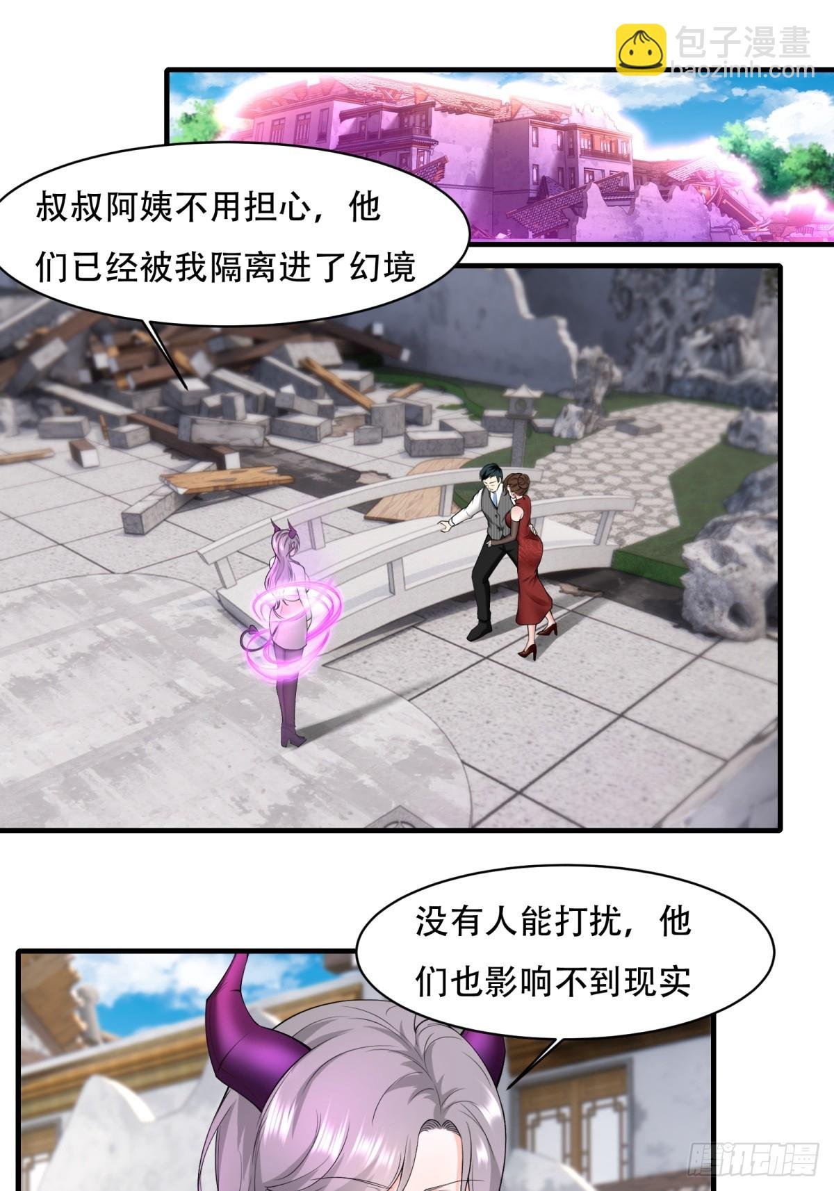第146话