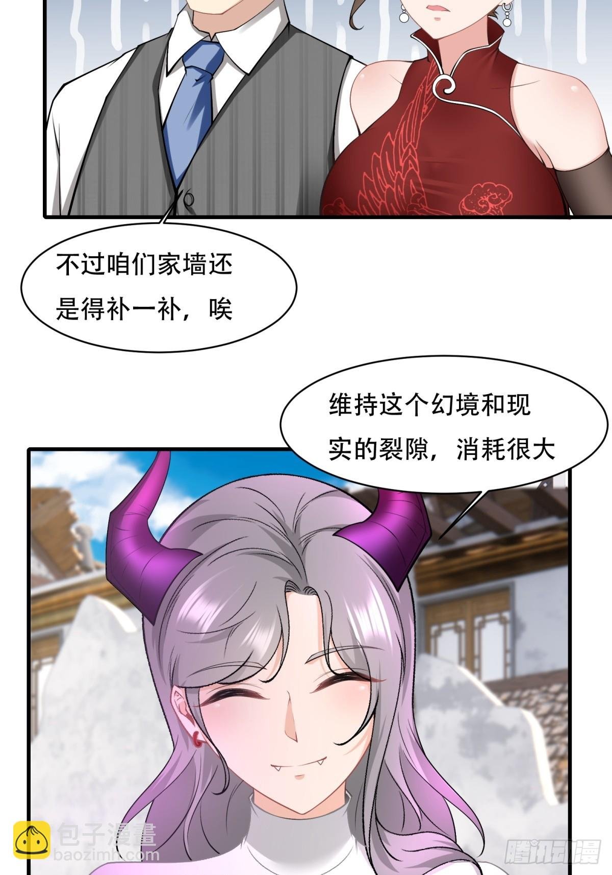 第146话
