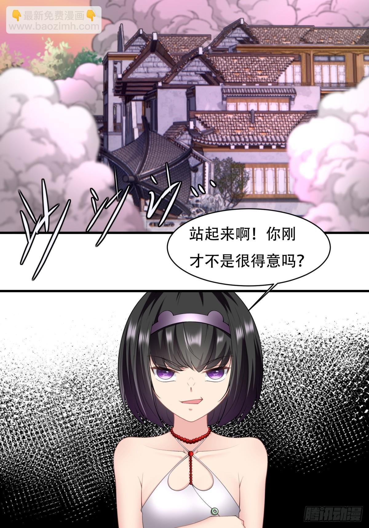 第146话