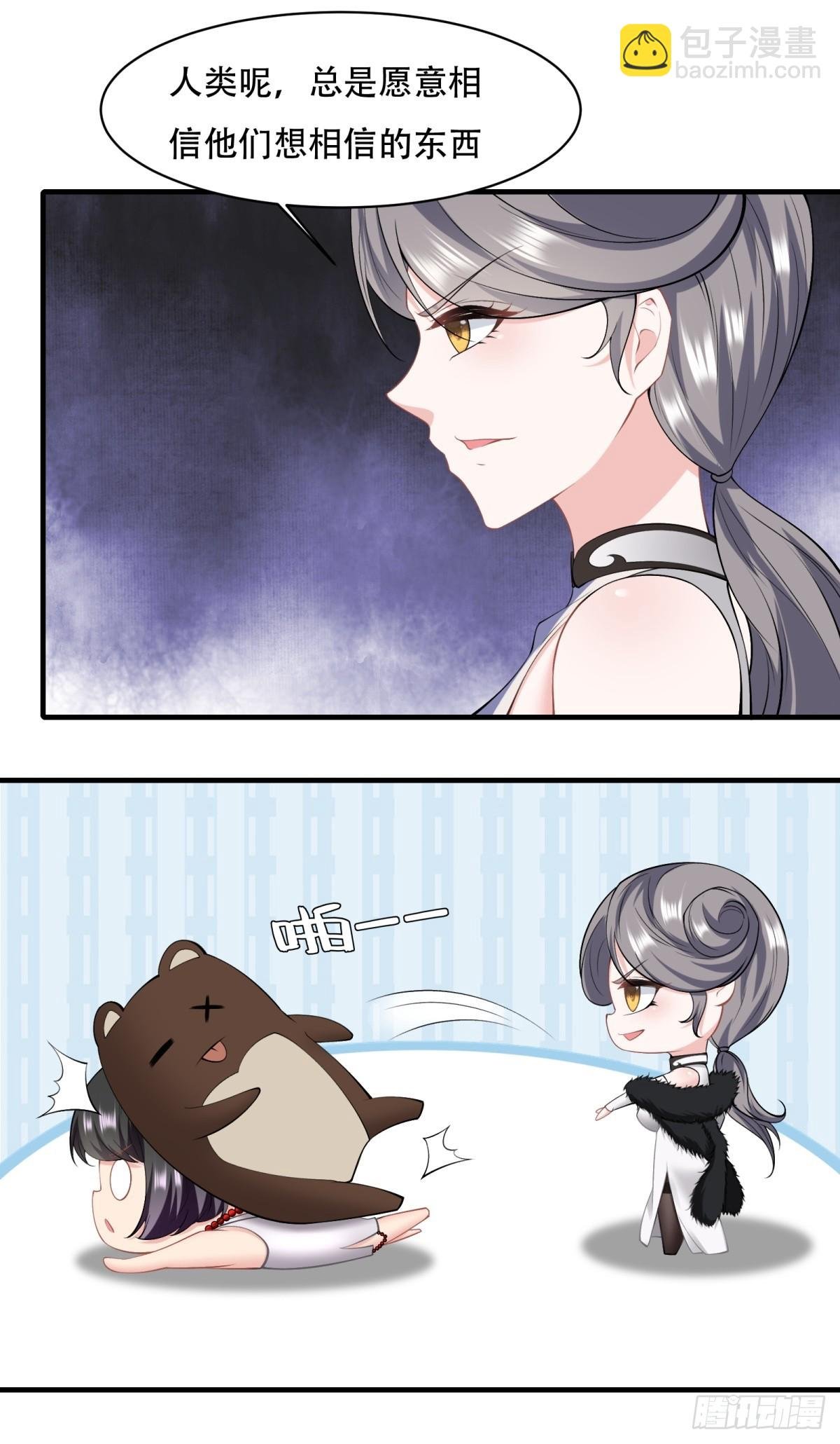 第146话