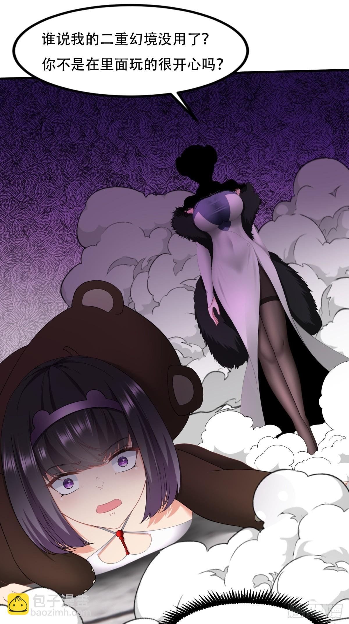 第146话