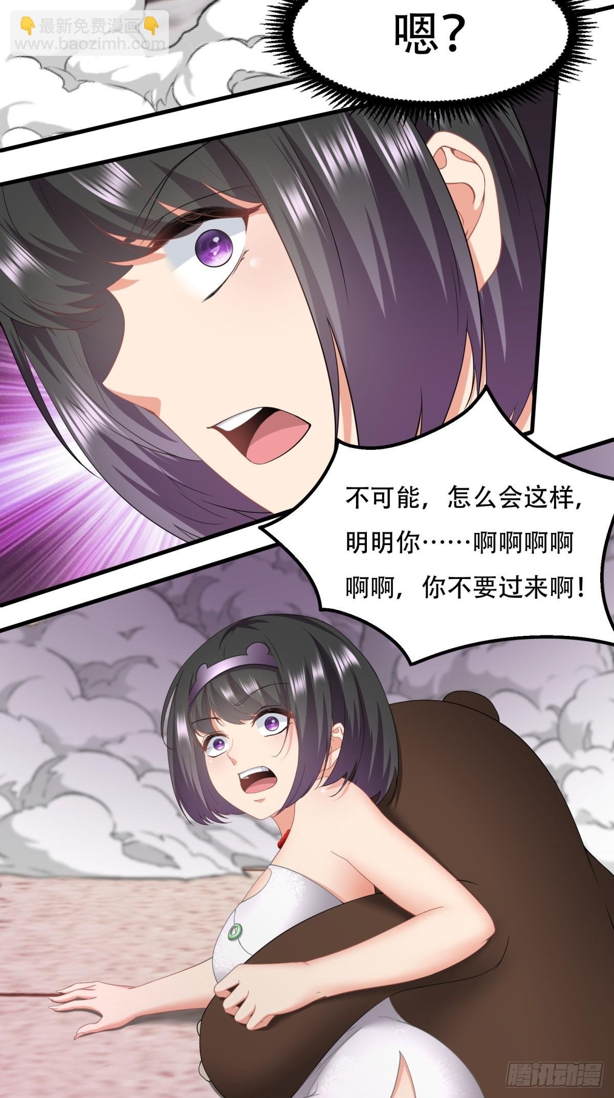 第146话
