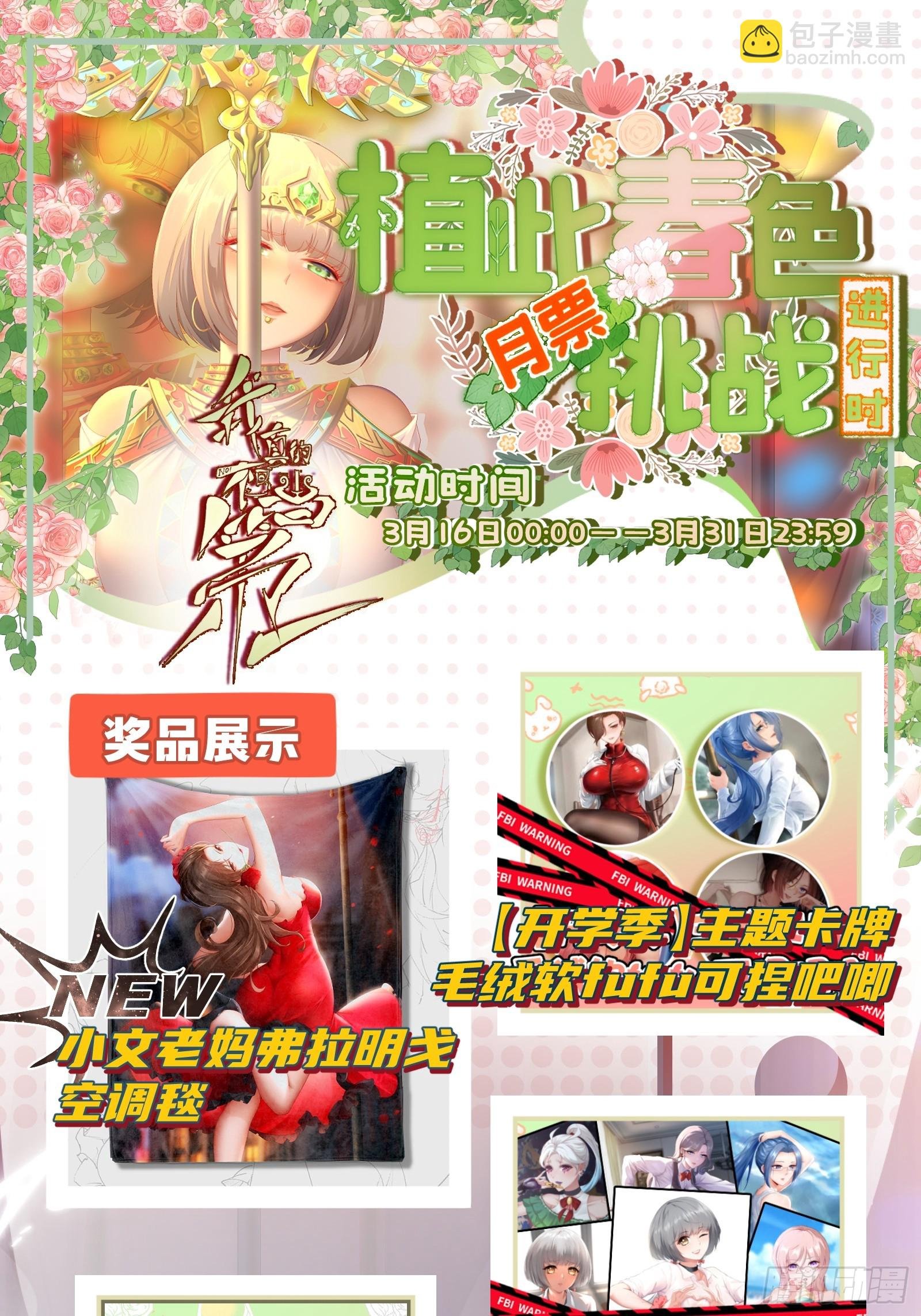 第146话