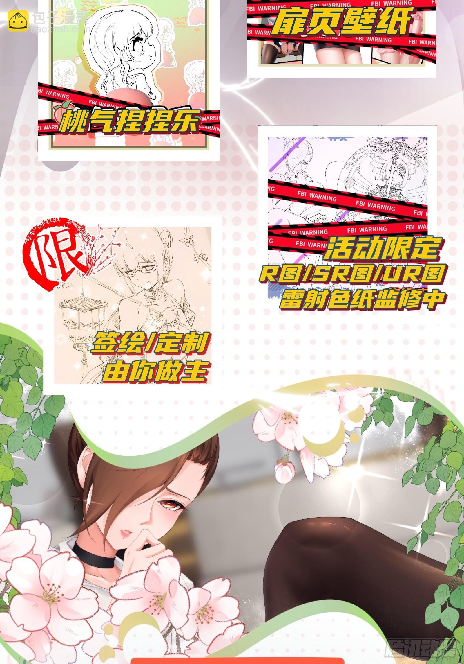 第146话