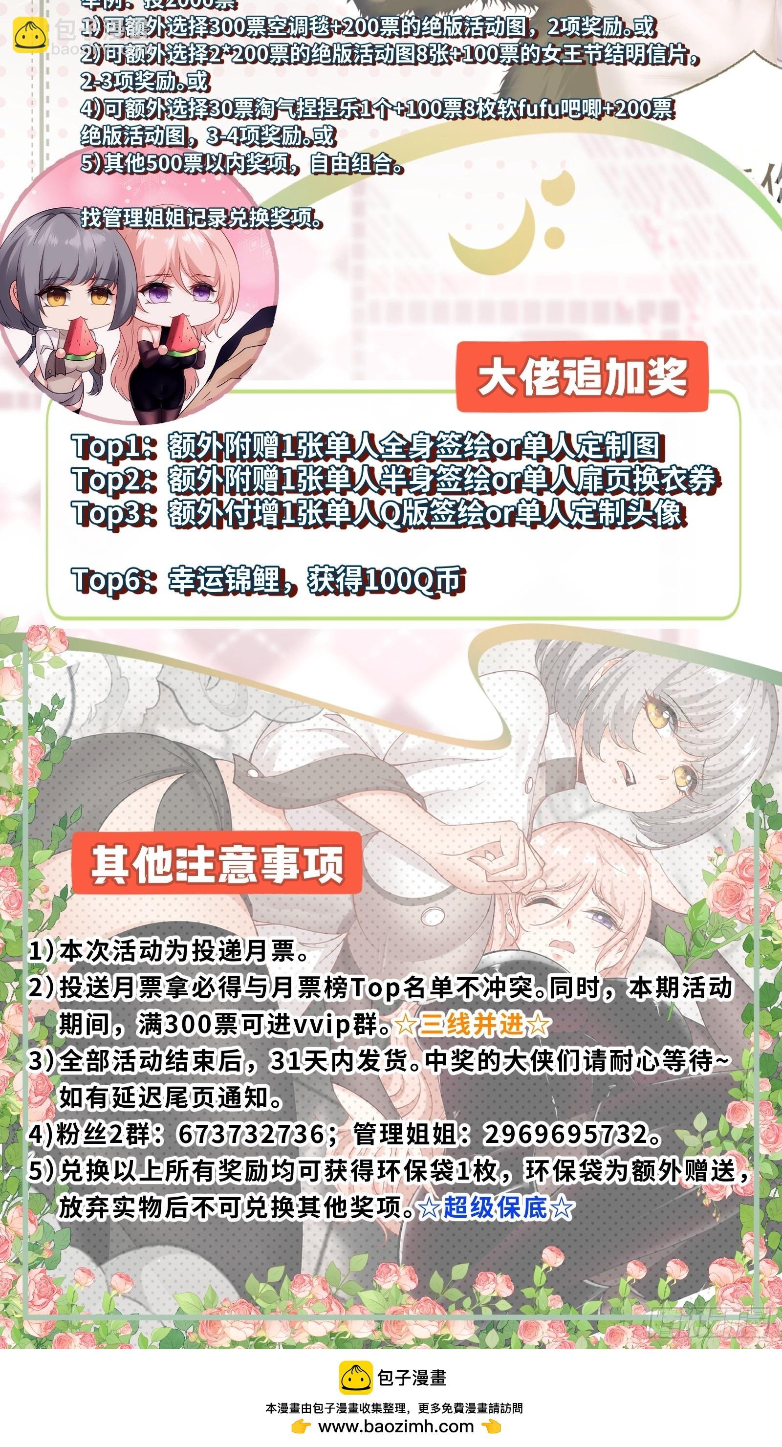 第146话