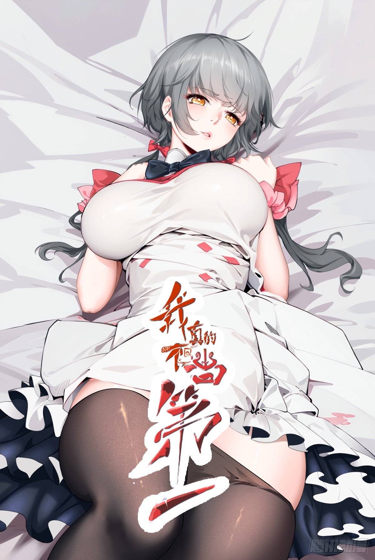 第147话