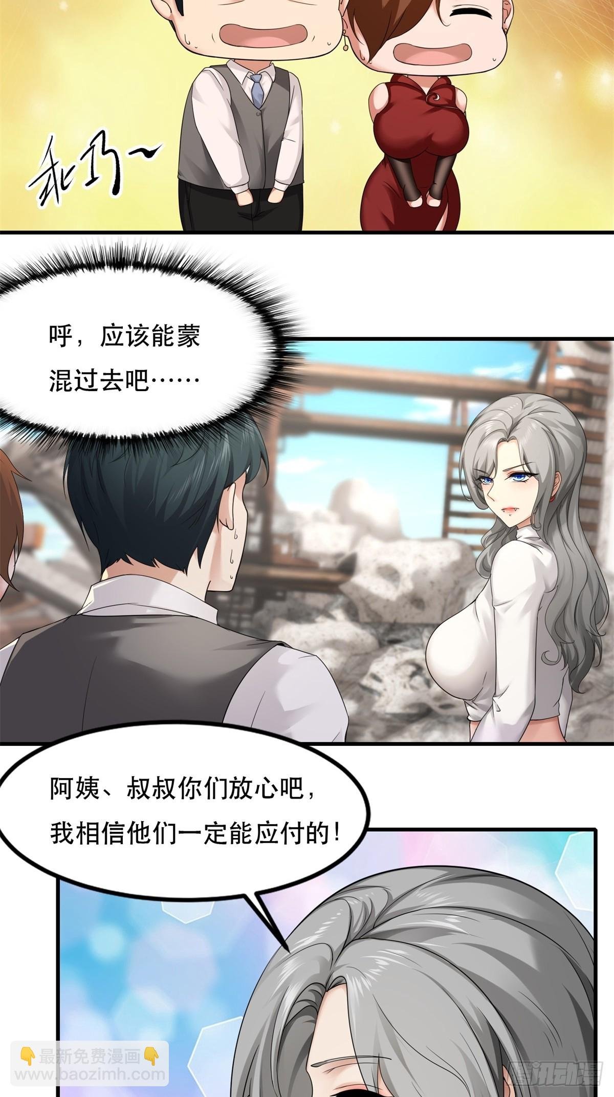 第147话