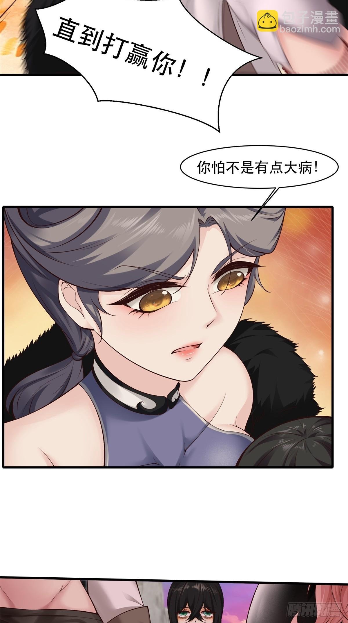 第147话