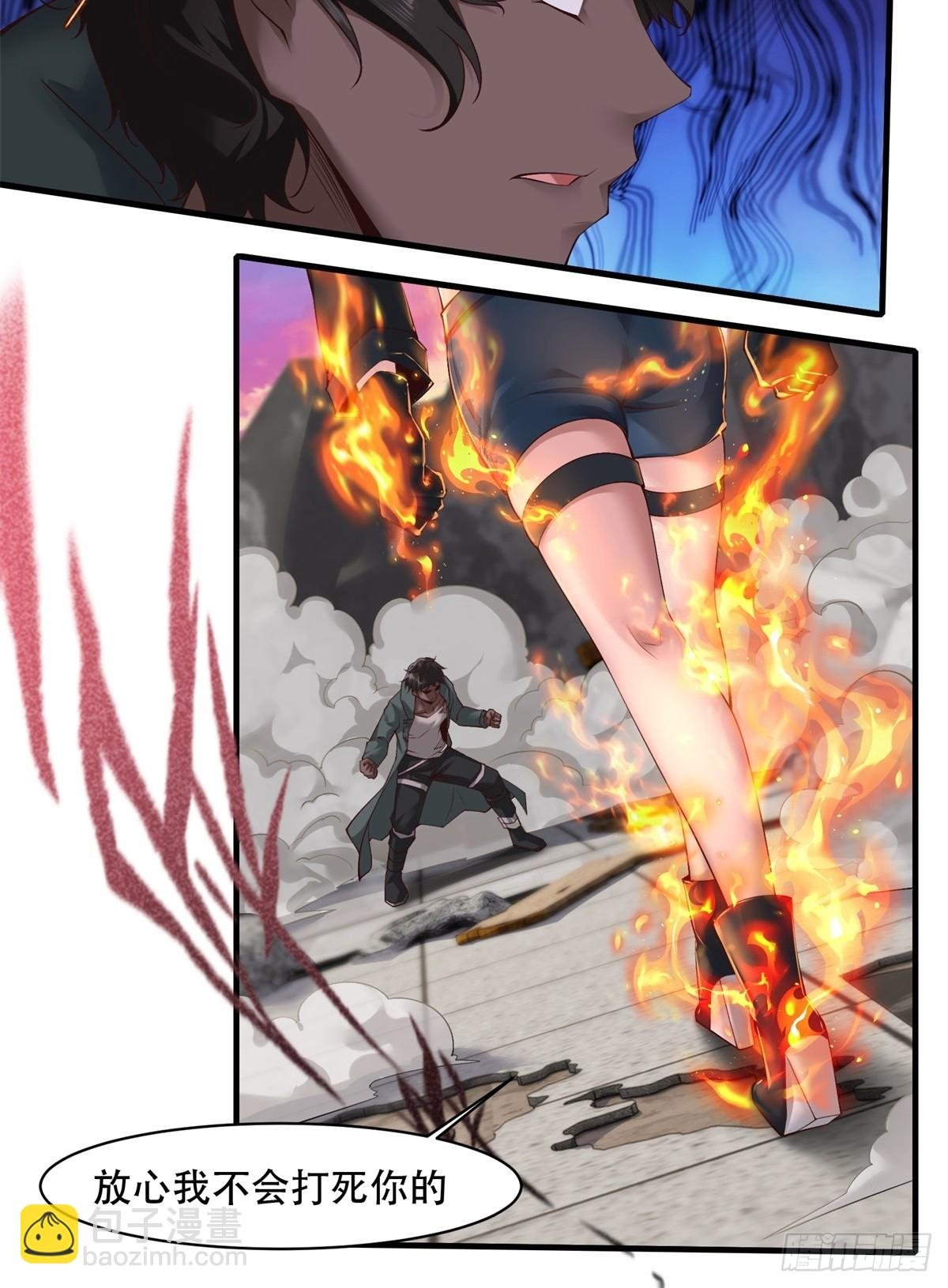 第147话