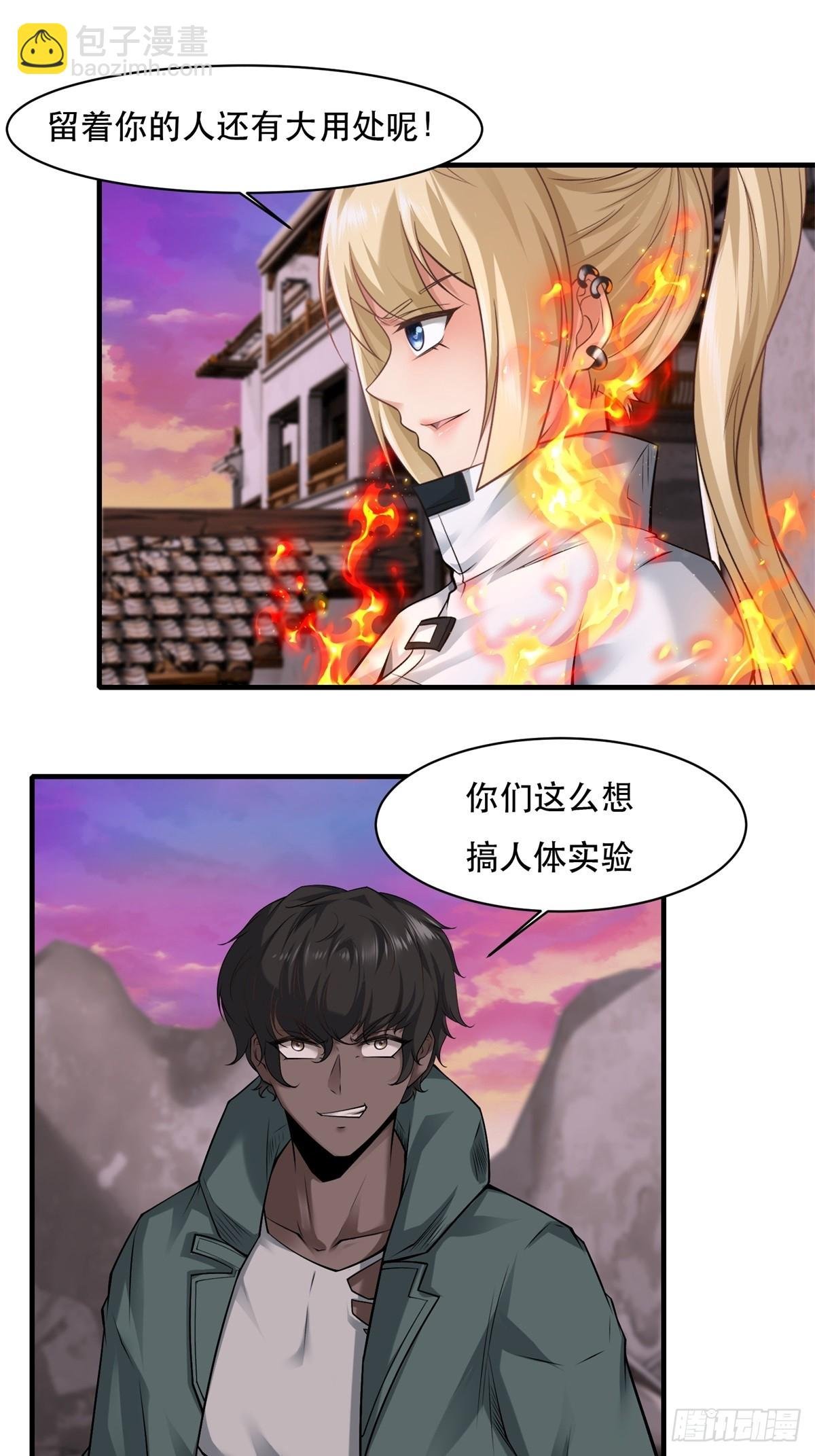 第147话