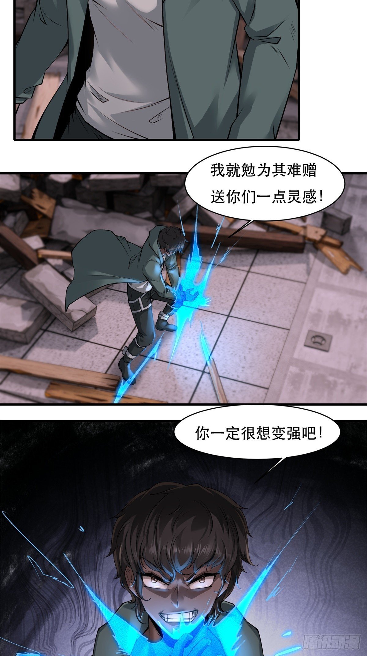 第147话